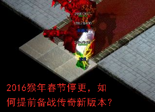 2016���괺��ͣ���������ǰ��ս�����°汾��