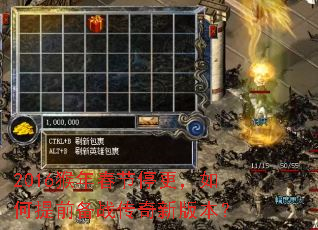 2016���괺��ͣ���������ǰ��ս�����°汾��