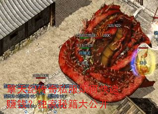 ����ʹ���˽����ο���׬Ǯ�������ؼ��󹫿�