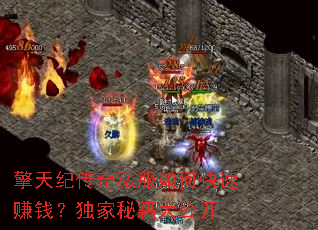 ����ʹ���˽����ο���׬Ǯ�������ؼ��󹫿�