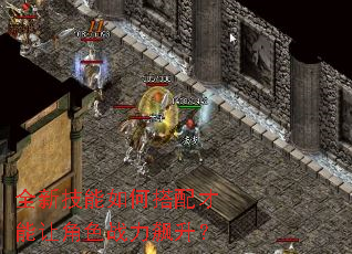 全新技能如何搭配才能让角色战力飙升? 全新技能如何搭配才能让角色战力飙升?