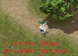 1.76���Ŵ��棺�����Ч����װ�����ʣ��ѷ���ұؿ�