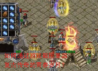 ���ͨ����Ϸ��ͼ���¸��Ŵ�����ഺ���£�