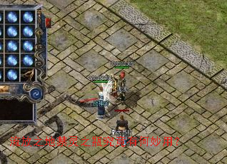 ����֮�ؽ���֮ƿ�����к����ã�