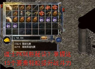 ��ʿPK��ʤ�ؾ���������15��Ҫ����������ս����