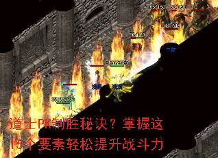 ��ʿPK��ʤ�ؾ���������15��Ҫ����������ս����