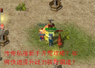 ����˽�����ֿ��Ĺ��ԣ���ο�������ս�����аԵ���