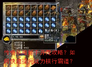 ����˽�����ֿ��Ĺ��ԣ���ο�������ս�����аԵ���