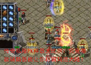 ����˽��PK�������ƴ�������Ŀ����������ư��귨��½��