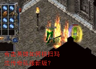 �ϻ�Ӣ����κ�ɨ�귨����˽���°棿