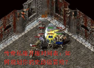 ����˽������ʱ�������ι滮���ʷʫ��ð�գ�