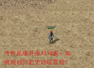 ����˽������ʱ�������ι滮���ʷʫ��ð�գ�