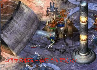 �����ѳ������˻�ͨ������Ϸ��