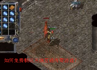 �����ѳ������˻�ͨ������Ϸ��