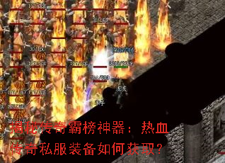 ���ش���԰���������Ѫ����˽��װ����λ�ȡ��