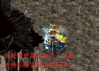 ���ش���԰���������Ѫ����˽��װ����λ�ȡ��