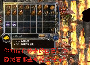 你知道在传奇的白日门中隐藏着哪些神秘怪物吗? 你知道在传奇的白日门中隐藏着哪些神秘怪物吗?