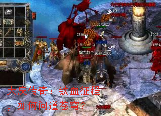 ���촫�棺��Ѫ���̣�����ʵ���񷣿