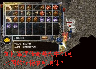 ������մ�����Ϸ�лþ���ͼ�Ĺ���ˢ�¹��ɣ�