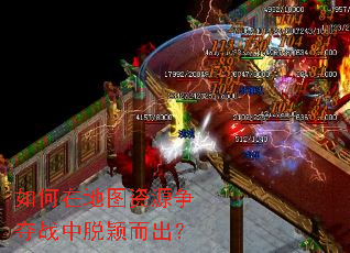 ����ڵ�ͼ��Դ����ս����ӱ������