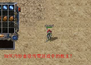 ���������ܴ�����Ϸ�еĽ�����