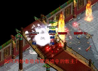 ���������ܴ�����Ϸ�еĽ�����