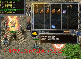 ���������ܴ�����Ϸ�еĽ�����