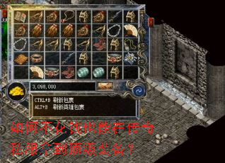 ��β���ǮҲ���ڴ���˽���õ�����װ����