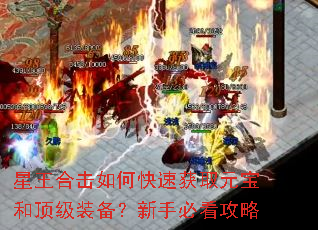 �����ϻ���ο��ٻ�ȡԪ���Ͷ���װ�������ֱؿ�����