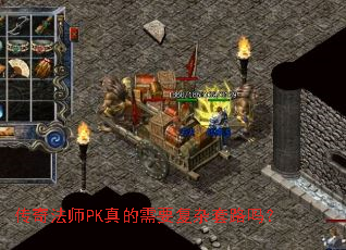 ���淨ʦPK�����Ҫ������·��