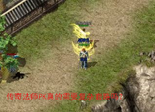 ���淨ʦPK�����Ҫ������·��