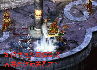 ��ο��ٻ�ȡ��Ʒװ������Чͨ�ظ�����