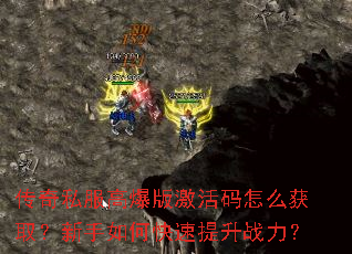 ����˽���߱��漤������ô��ȡ��������ο�������ս����