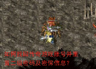 ����һش�����Ϸ�˺Ų����ö������뼰�ܱ���Ϣ��