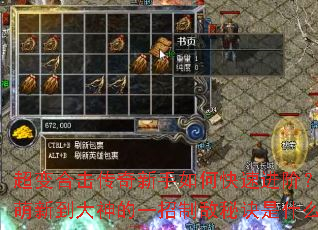 ����ϻ�����������ο��ٽ��ף������µ������һ���Ƶ��ؾ���ʲô��