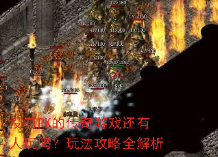 û��PK�Ĵ�����Ϸ�����������淨����ȫ����