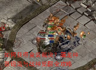 ��λ�ý�װ�þ�����������������ս�����ȫ����