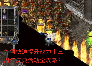 ��ο�������ս��ʮ���������ȫ���ԣ�