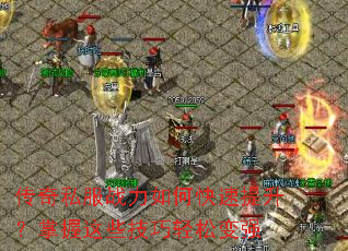 ����˽��ս����ο���������������Щ�������ɱ�ǿ