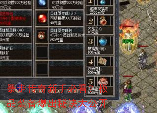 ���ߴ������ֱؿ�����Ʒװ�������ؾ��󹫿�