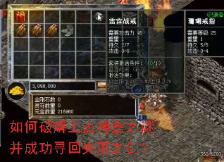 ����ƽ��Ϲ�����֮�ղ��ɹ�Ѱ��ʧ��֮����