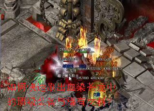 如何快速刷出血染苍龙中的顶级装备与稀有材料? 如何快速刷出血染苍龙中的顶级装备与稀有材料?