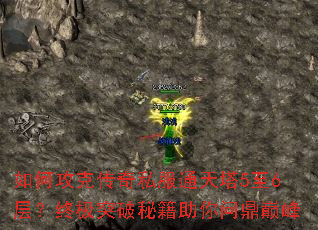 ��ι��˴���˽��ͨ����5��6�㣿�ռ�ͻ���ؼ������ʶ��۷�