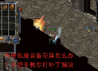 ����˽��װ��������ô�죿�ְ��ֽ���򲹶����