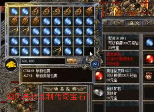 ��θ�Ч���ƴ��汦ʯ��