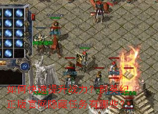 ��ο�������ս����ȺӢ���������������������Щ��