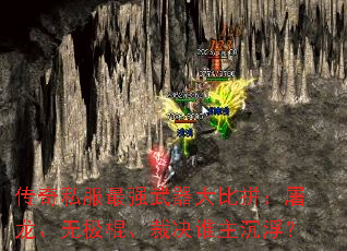 ����˽����ǿ�������ƴ���������޼������þ�˭��������