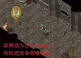 ��γ�Ϊɳ�Ϳ˰������������ȫ���Խ���