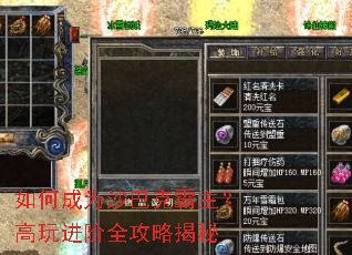 ��γ�Ϊɳ�Ϳ˰������������ȫ���Խ���