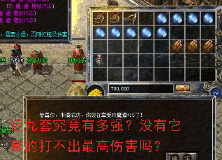 �˾��׾����ж�ǿ��û������Ĵ򲻳�����˺���